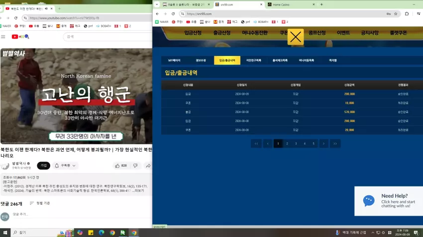 2d4fe22796b7fe918021851d791bf28d_1723198209_3452.webp