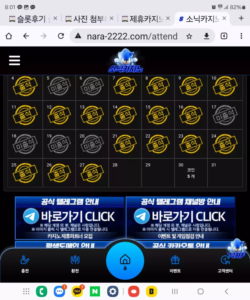 2ef8ac0d2ea6066db9baa217567fe9ba_1724713320_9538.webp