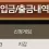 이미지