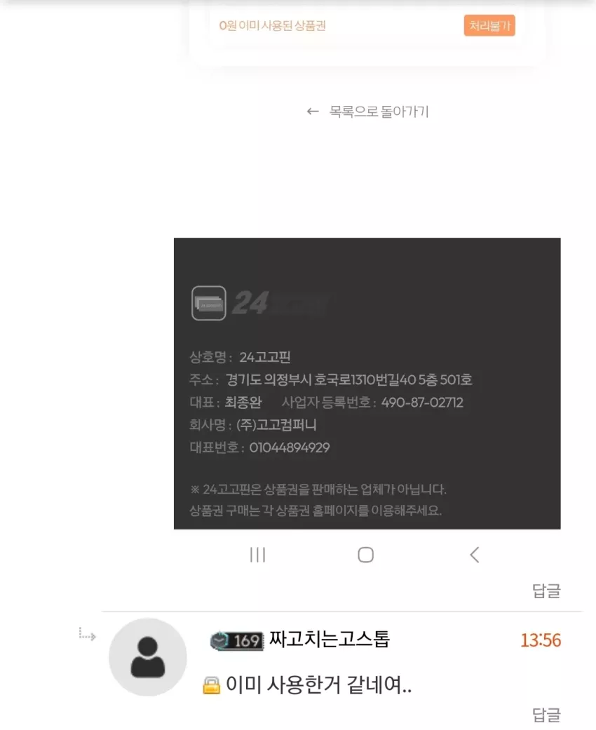 3cf14f4be16f3f070839daeada48397f_1725080272_1442.webp