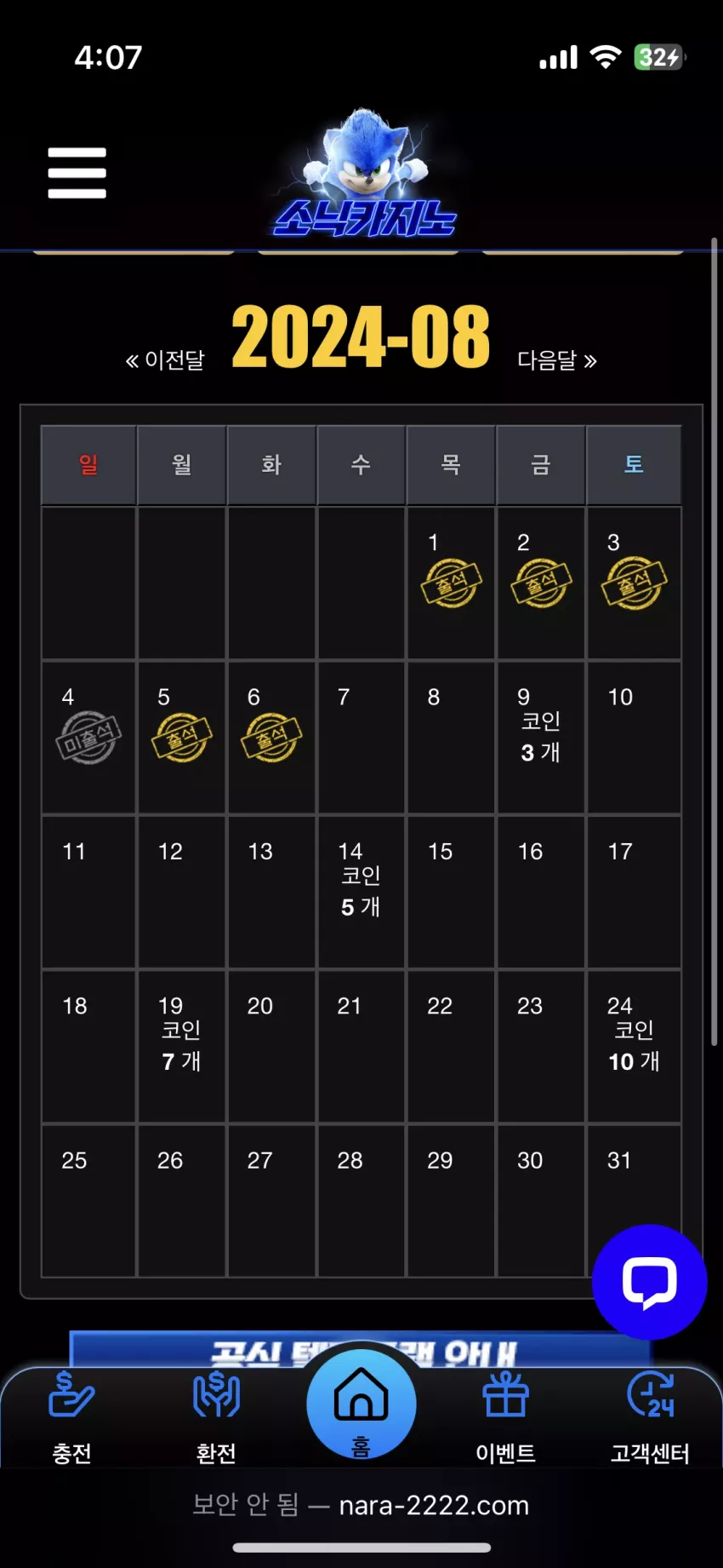 3daaaa0534386417e954f9575154e843_1722884887_8243.webp