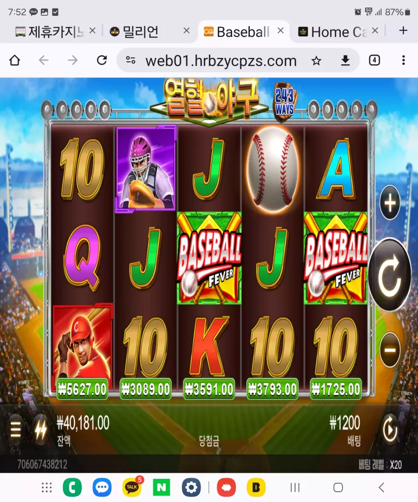 4215ace43eeef167402b5aa6c209051b_1723503194_1549.webp