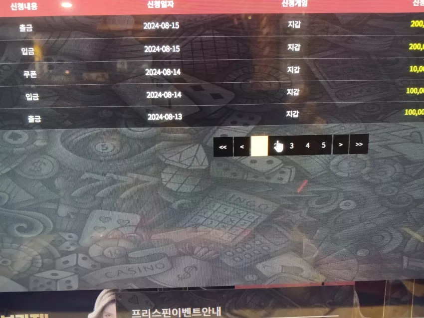 48ac2510a279836cec9238531324ad8c_1723668946_4687.webp