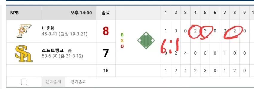 524395870bd8c0c6786ea7f10f5635e7_1722675027_834.webp