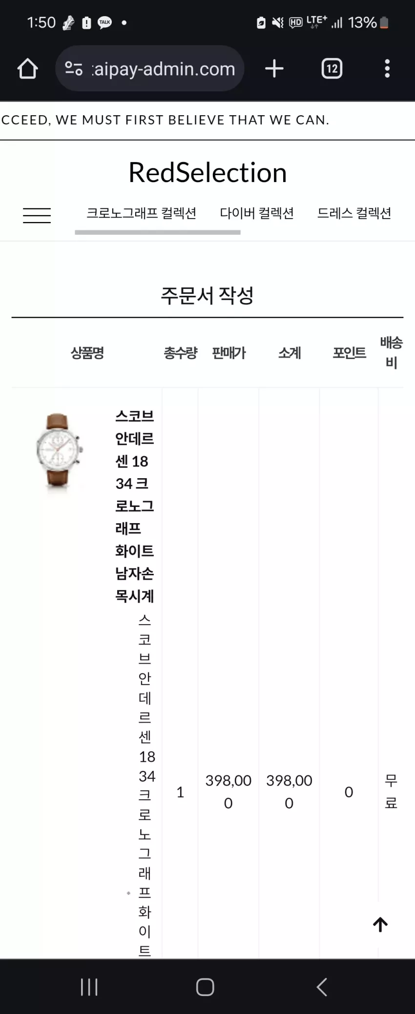 54b7e2e260e37ba2bbabc39b075456d9_1722617506_2369.webp