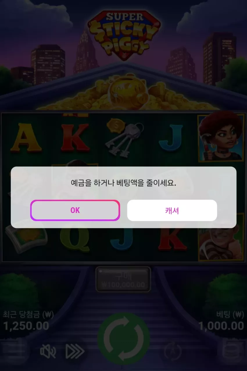 5af7f75e469ddb72bf4381f0a25ee86a_1724400081_9132.webp