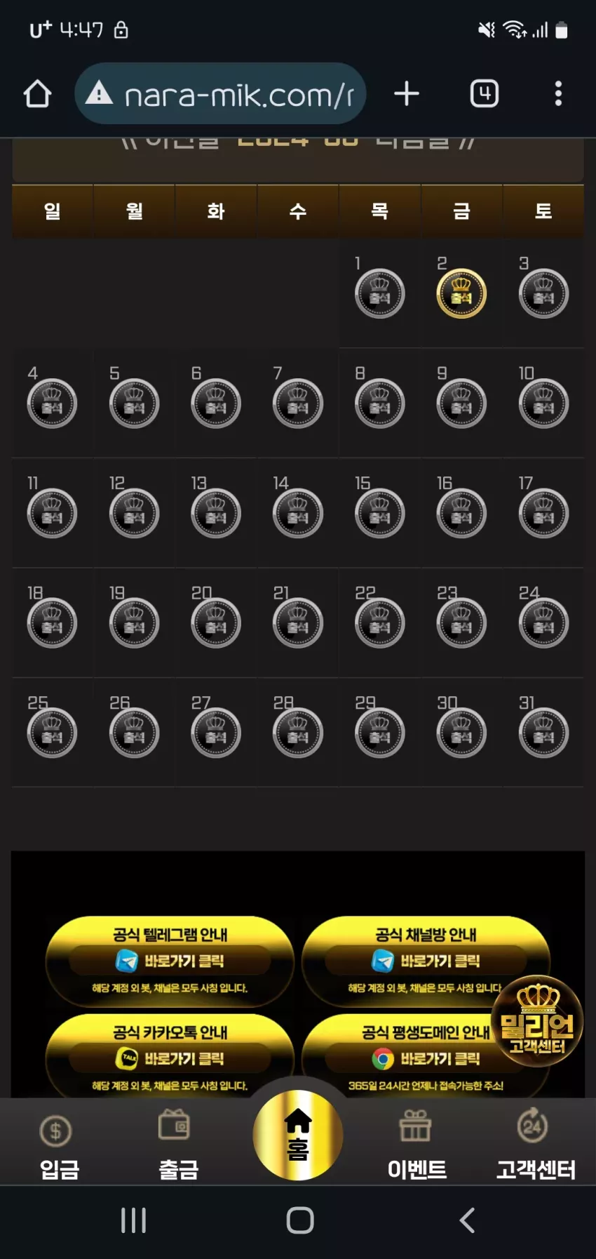 5d2e8d7ce238e5d55b65d447843be309_1722541686_1282.webp