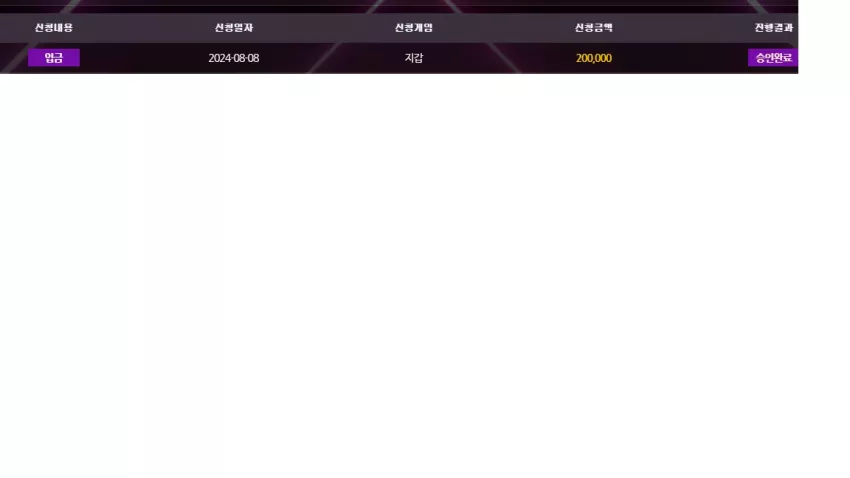 5f3482503098eb666e60f03917324730_1723107696_8053.webp