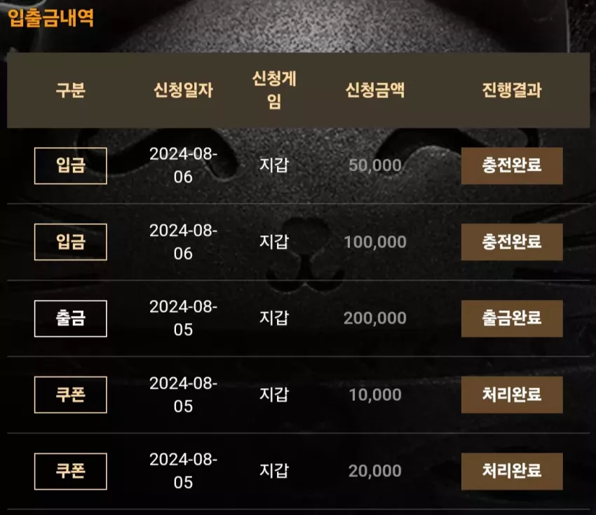 68beecaf5235b36aed53a236a601deb4_1722934048_5402.webp