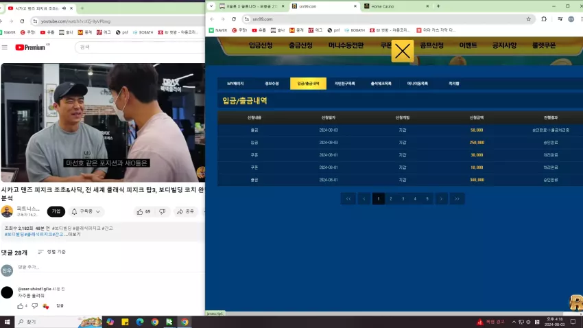 6bc678208af626fedeb5f4f808fe6ff3_1722669543_8952.webp
