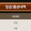이미지