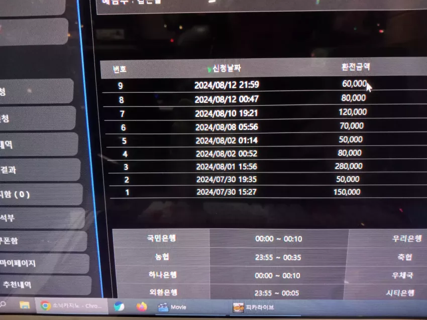6ddb149fe940e0097be198eed5170af2_1723472311_8773.webp