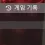 이미지