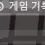이미지