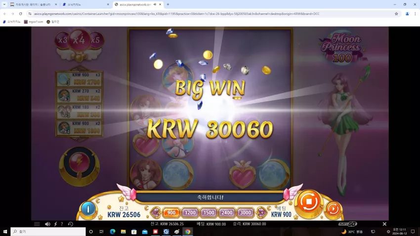 729ac9521861ad0eb74c6559dd885c07_1723389393_7925.webp