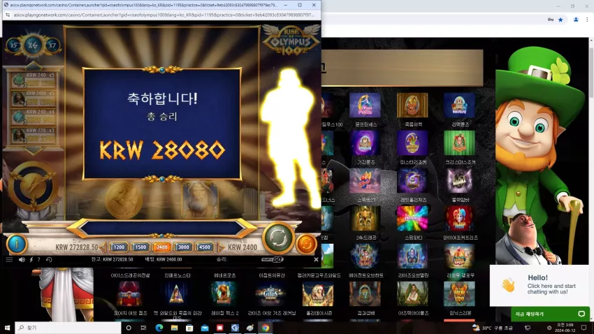 729ac9521861ad0eb74c6559dd885c07_1723400668_5053.webp