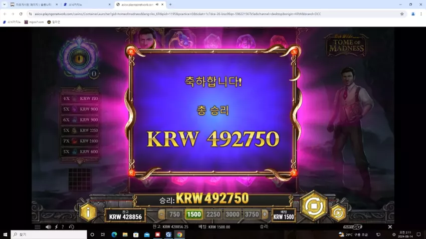 729ac9521861ad0eb74c6559dd885c07_1723569227_5923.webp