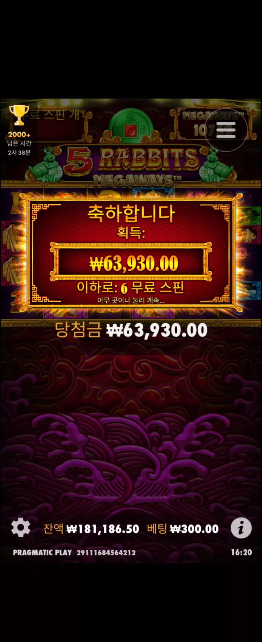776492223986a1ff94e55a2ae30e4258_1722758113_2334.webp