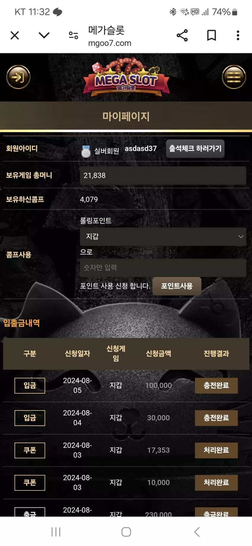 80bd8e15bbe268d0b15eccc770743c51_1722825257_0852.webp