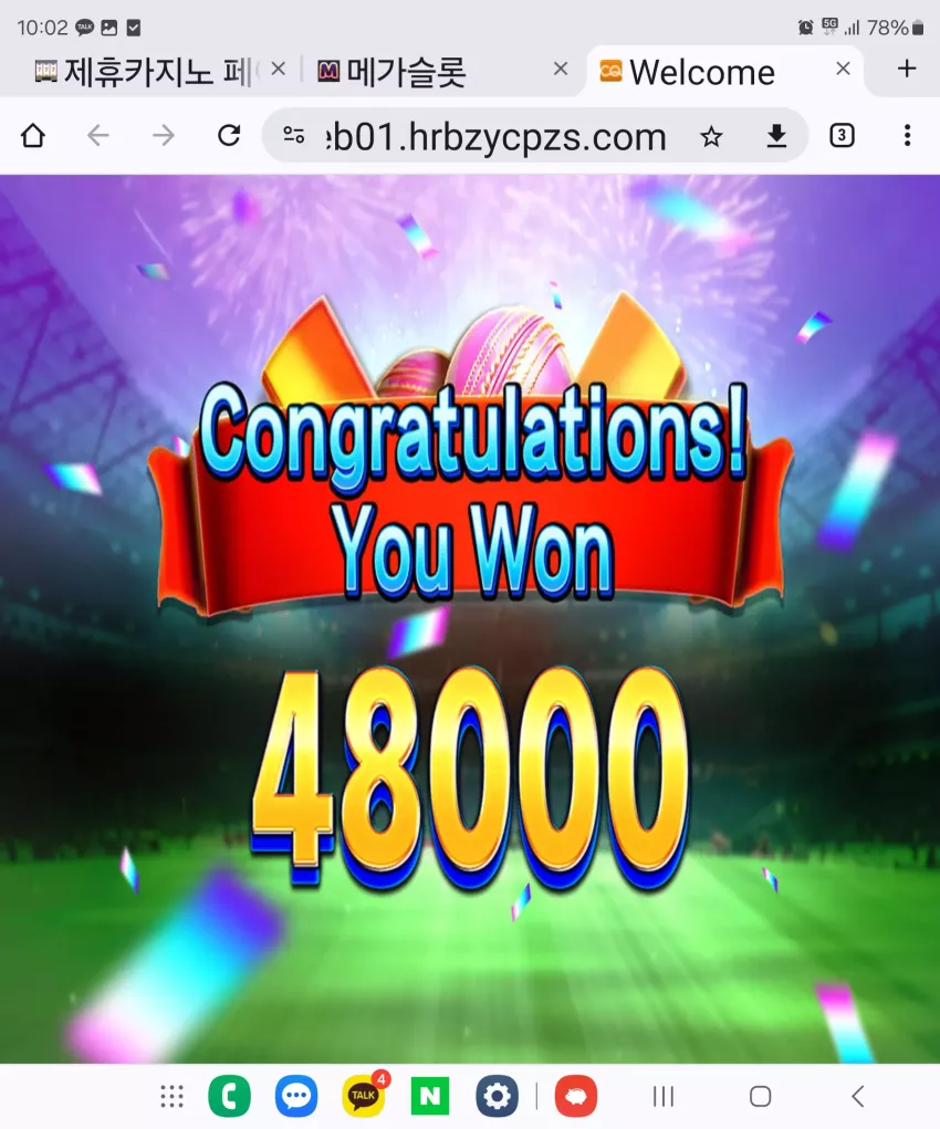 84bb4152cd32025e1883cd975dab5347_1723165558_3466.webp