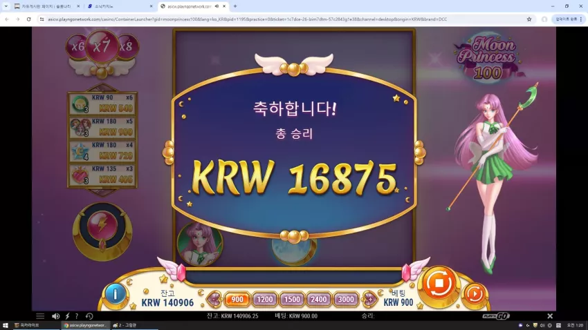 86c977604d55386403978fd6a99bcb81_1722961831_1058.webp