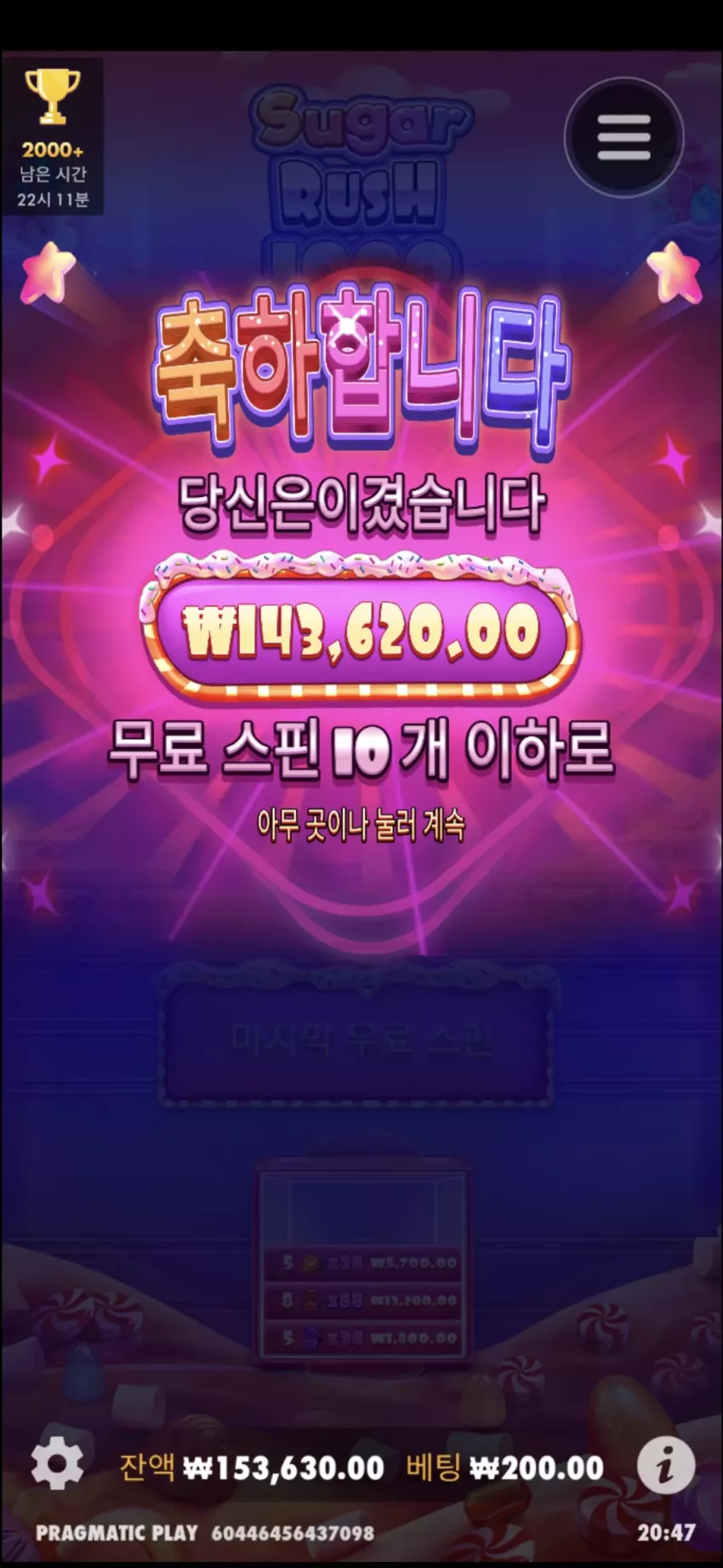 87bd8e1cc0fee831e60a8ce937c4593a_1724068929_7861.webp