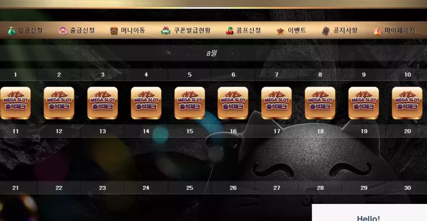 8b4c88a0d35400db307937a8c1cfeb21_1723219458_0445.webp