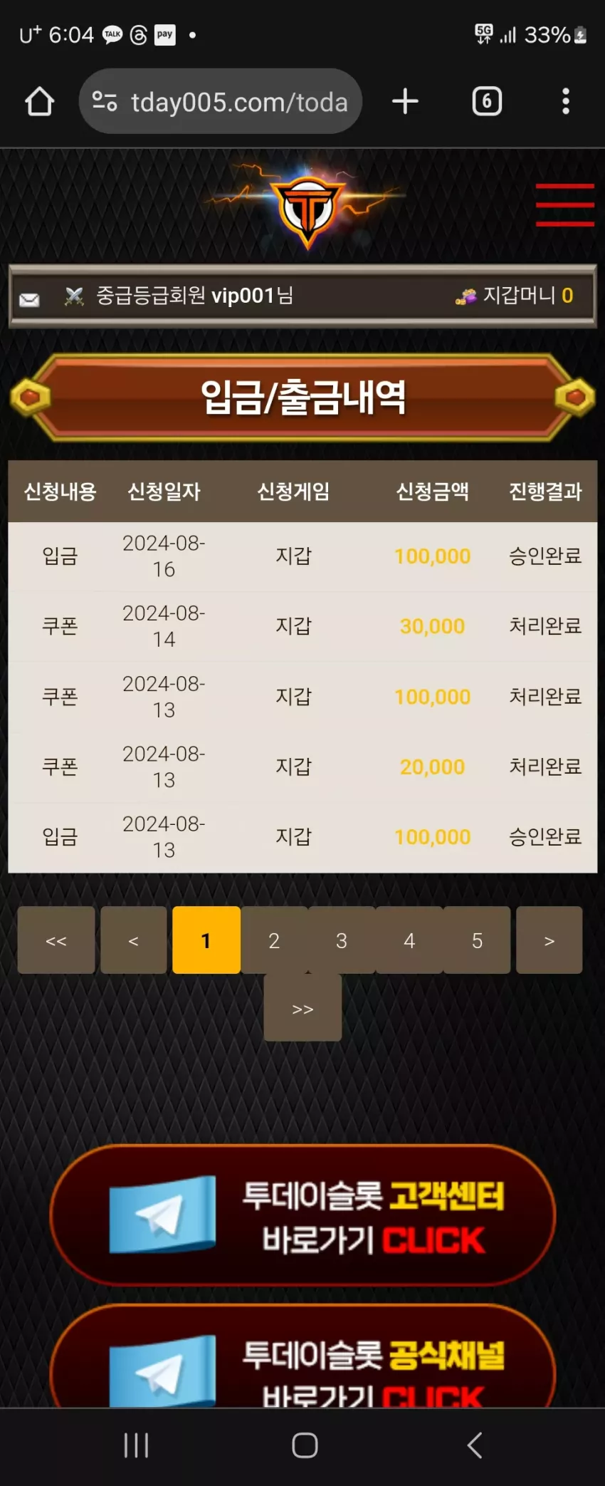 8f4a586690218d09b83f3471f366da0c_1723799091_8358.webp