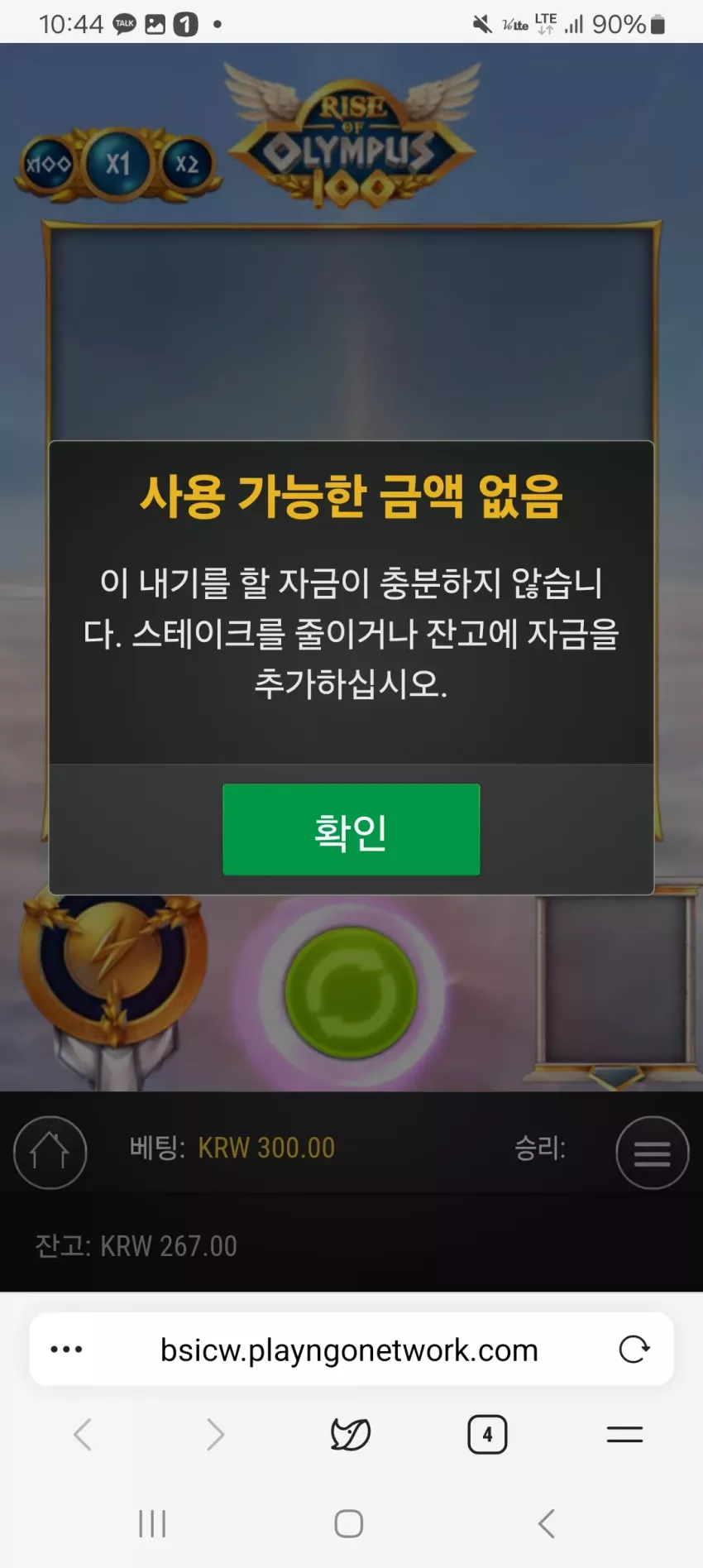 90ab71e1082a73b93a39b511532d2916_1724723187_1735.webp