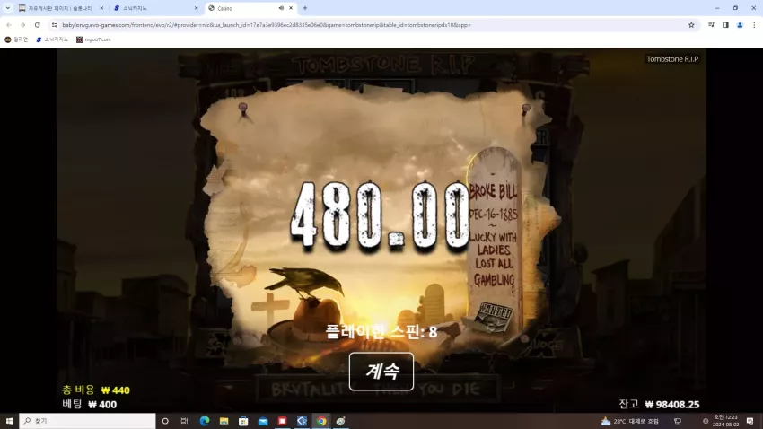 95bab9dc3cc959e824b16673fb53151f_1722526364_4286.webp