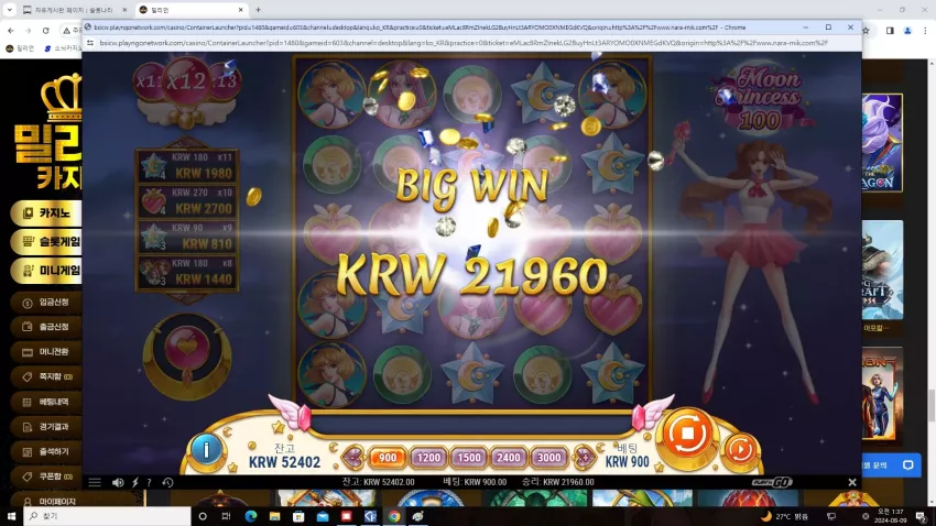 a25c5f3de8fae4ad09e31dab94dc1890_1723135351_069.webp