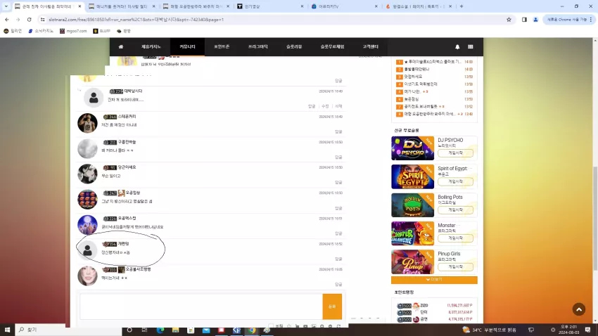 a9ff1aaf267cc379a731d442646f31ac_1722661429_2702.webp