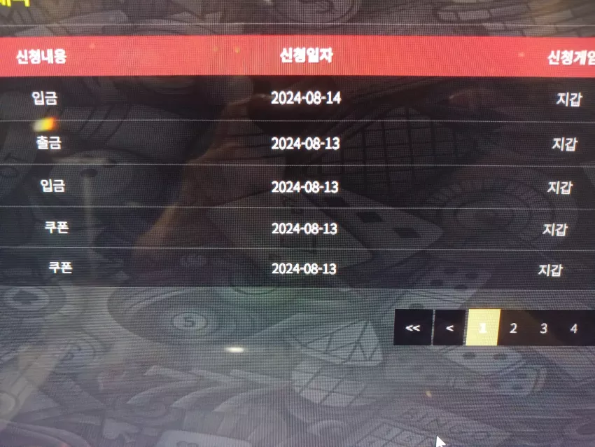 ae861271497dc8e1fc43695c033fb558_1723579043_1092.webp