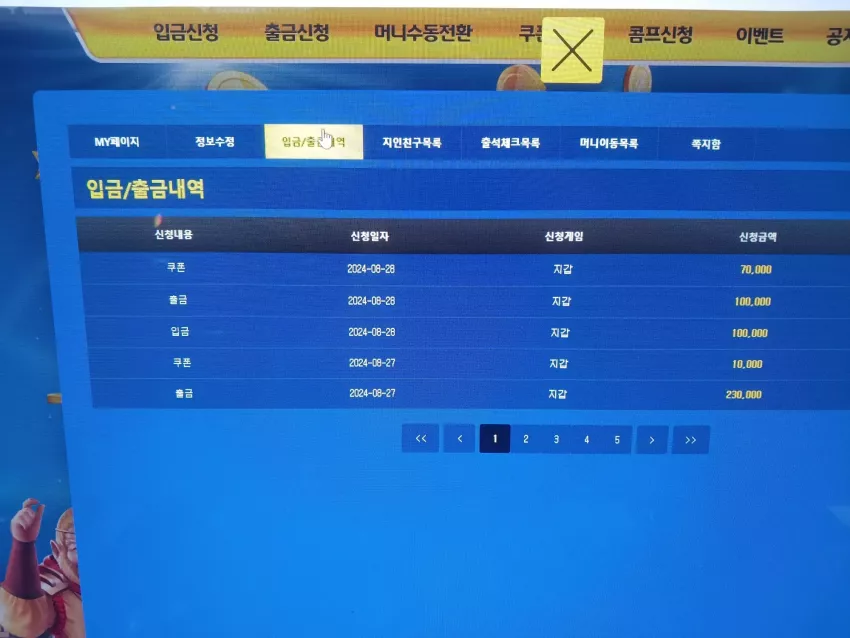 afc6119de12f77e032f7b4e73e080659_1724793912_0924.webp