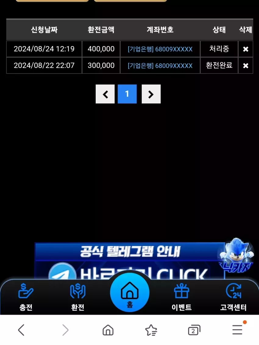 b4259849caddb9c40ea86d038d7b921e_1724469640_7106.webp