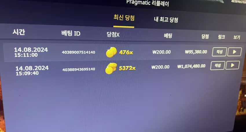 b459392ca29c0d37818227a0ba5952ae_1723616137_2213.webp