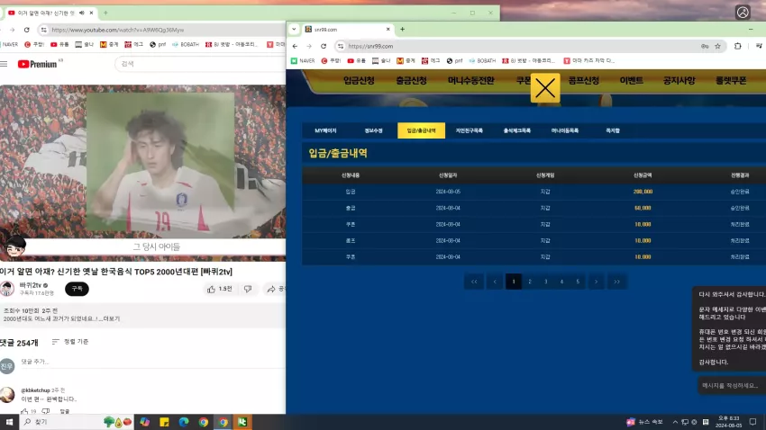 b4da2b8183e8d62bf9c5444962de322f_1722857647_5594.webp