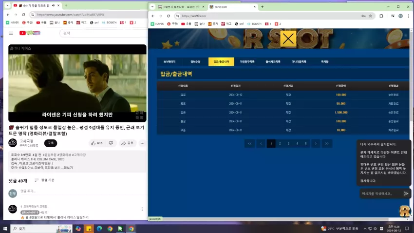 c364498cafa04963186a0a1fe6434287_1723411585_3134.webp