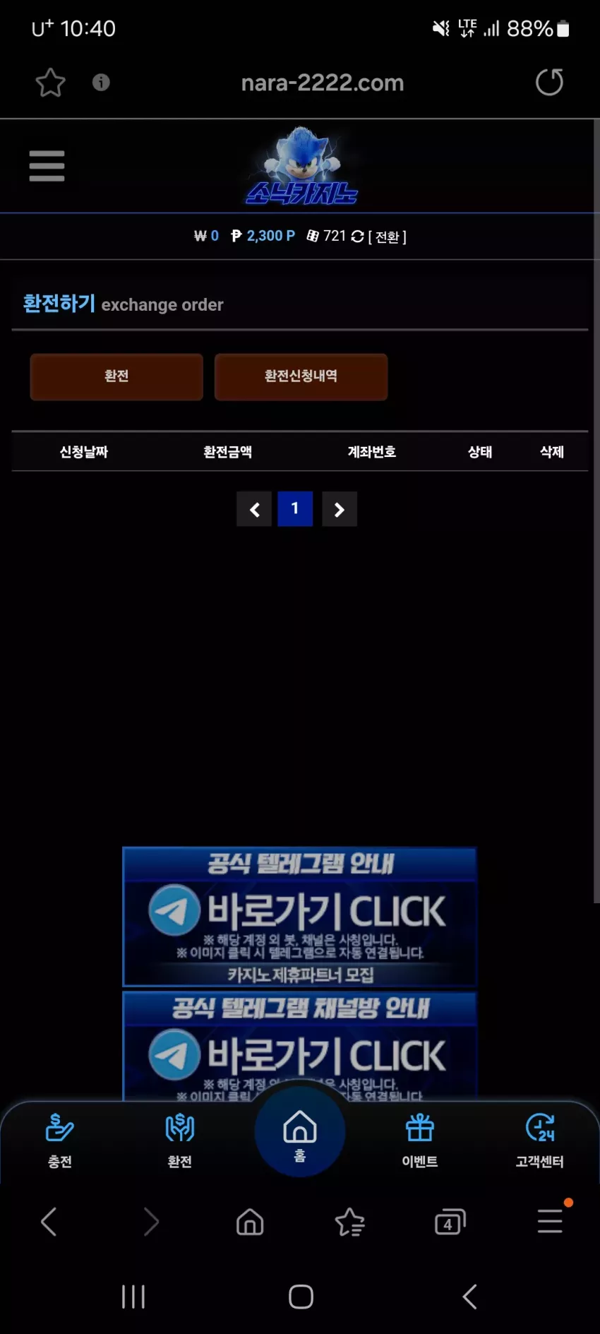 c3fd4c62cb1feff79510c0f904383a77_1724809240_2377.webp