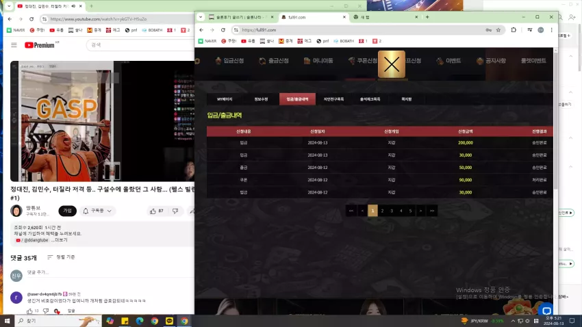 c48587ed4336ac80a83e8acefa81420e_1723537300_8745.webp