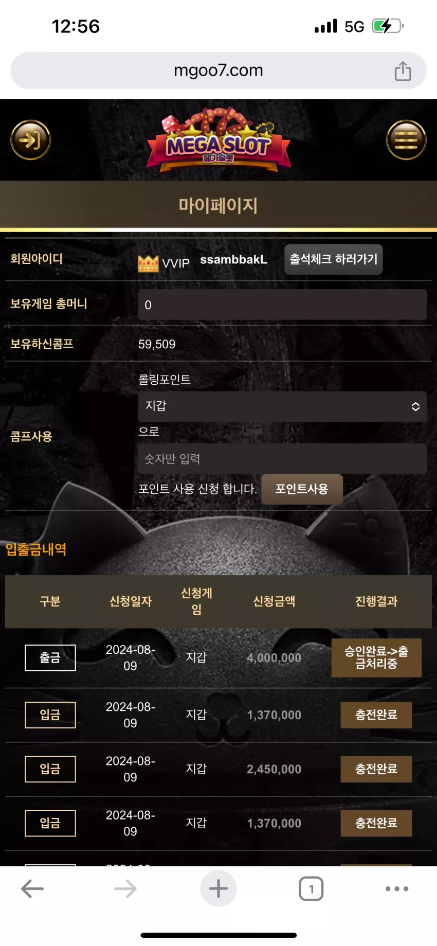 c4ef8eaff534ea07fa02e195a6badf38_1723175919_7303.webp