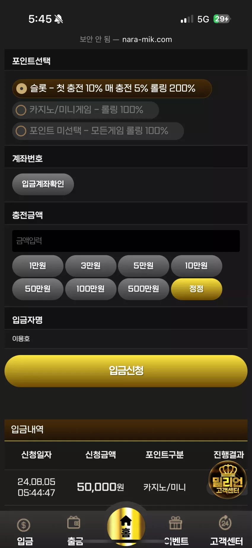 c52eefb90bcc405d737c7f415023f702_1722804388_34.webp