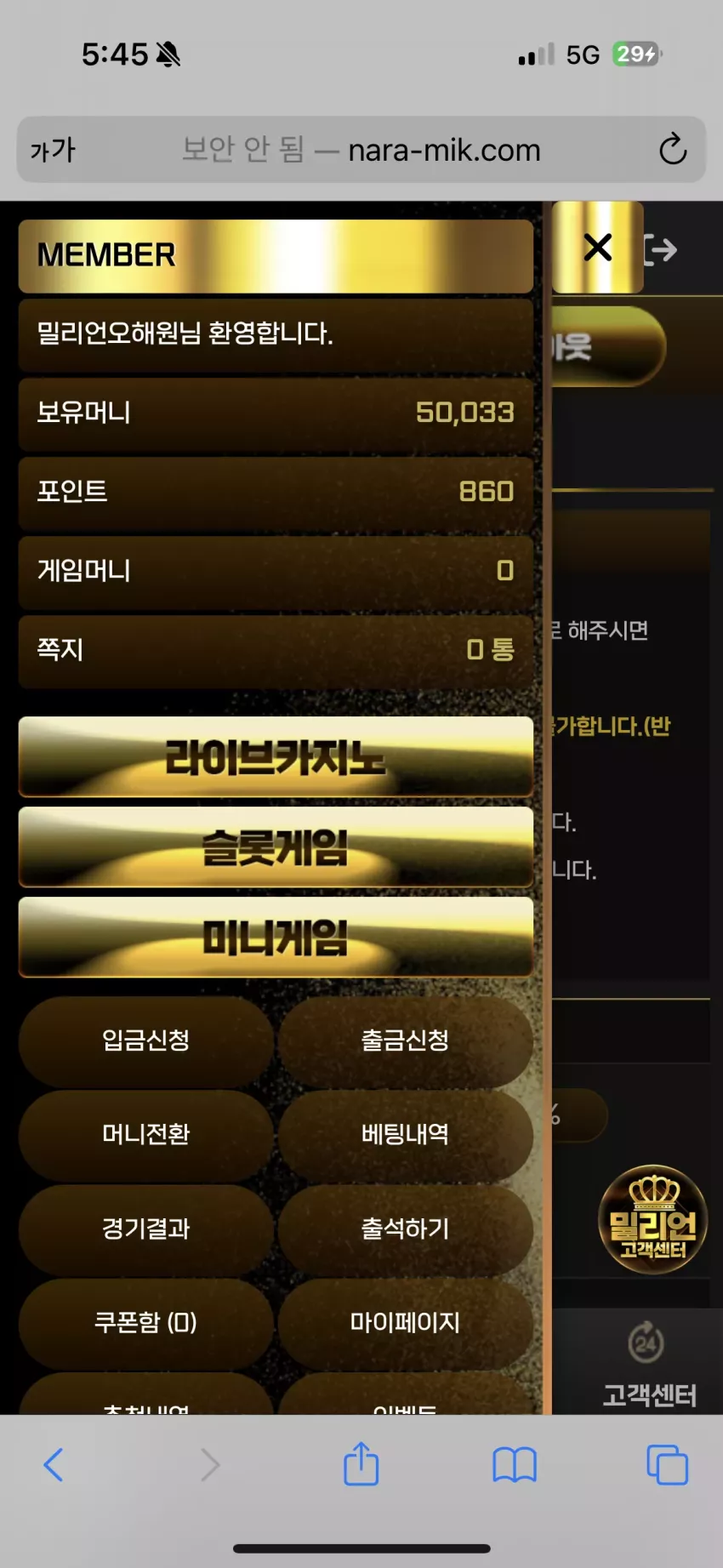 c52eefb90bcc405d737c7f415023f702_1722804391_2562.webp