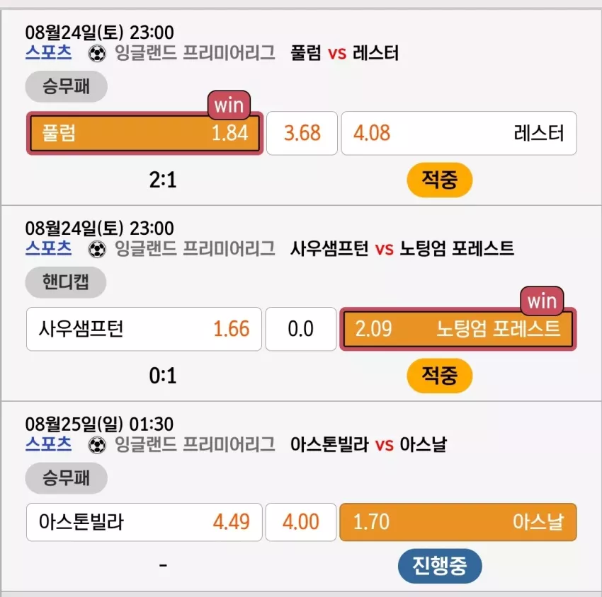 c81478812914bd81a4bbc21388a3c41e_1724515235_592.webp