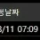 이미지