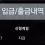 이미지