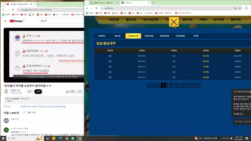 d09a594a30df5ac331e1733fb0af6cea_1722463371_0465.webp