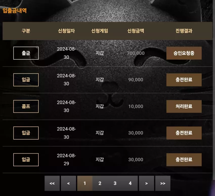 d19a426281485b3609840a28c6acecd0_1724988371_6546.webp