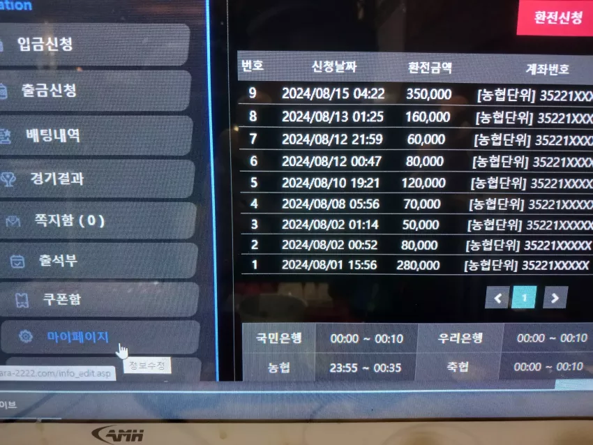 d3c4cd940b56ec11057c7788415990ac_1723677706_5897.webp