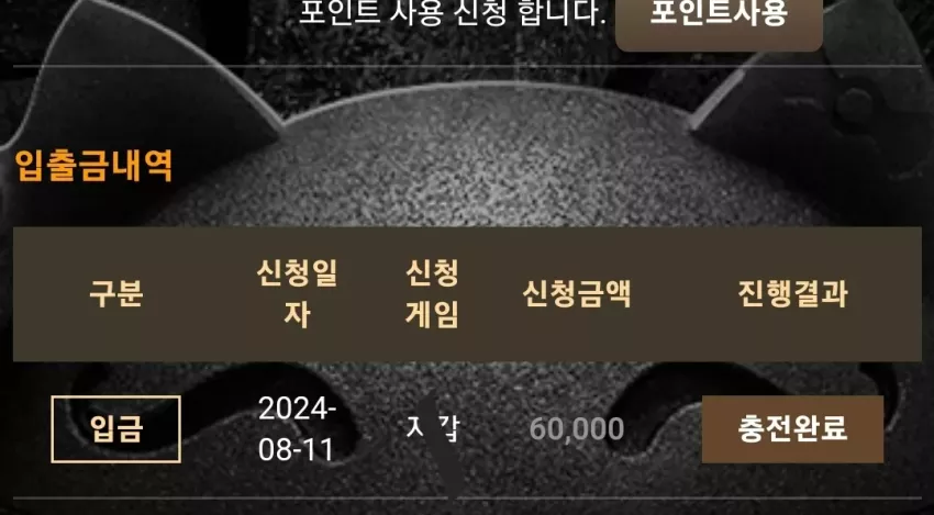 d8acd634db4f1805001f2cf42bb42996_1723386221_596.webp